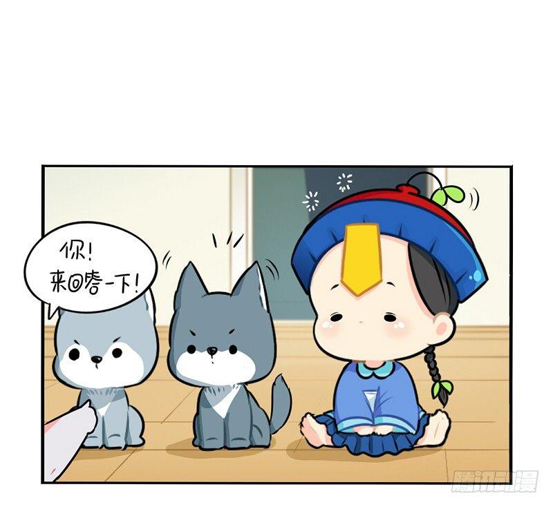 万圣节：这次我一定会打败你的！(1/2)-第16话