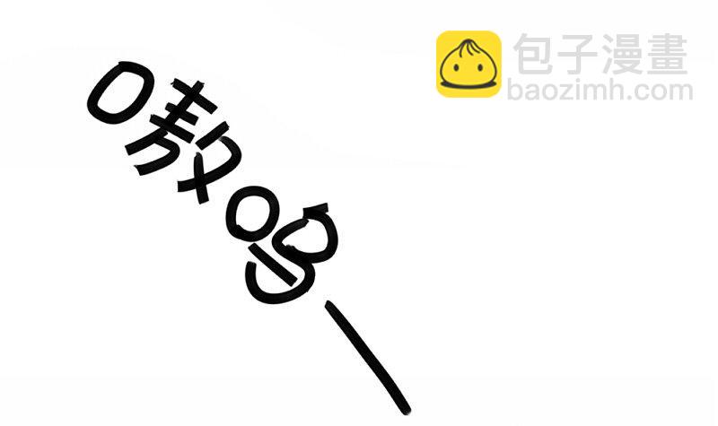 万圣节：这次我一定会打败你的！(1/2)-第16话