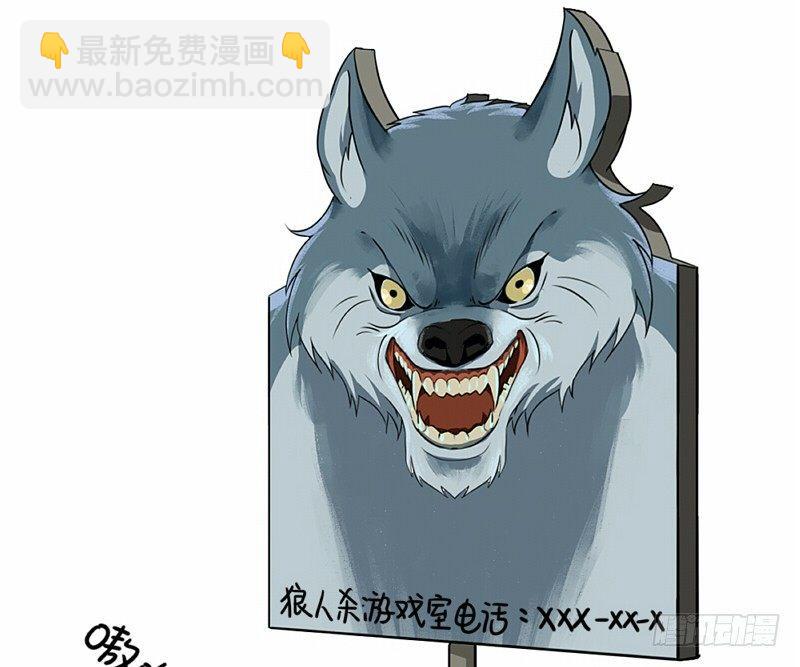 万圣节：这次我一定会打败你的！(1/2)-第16话