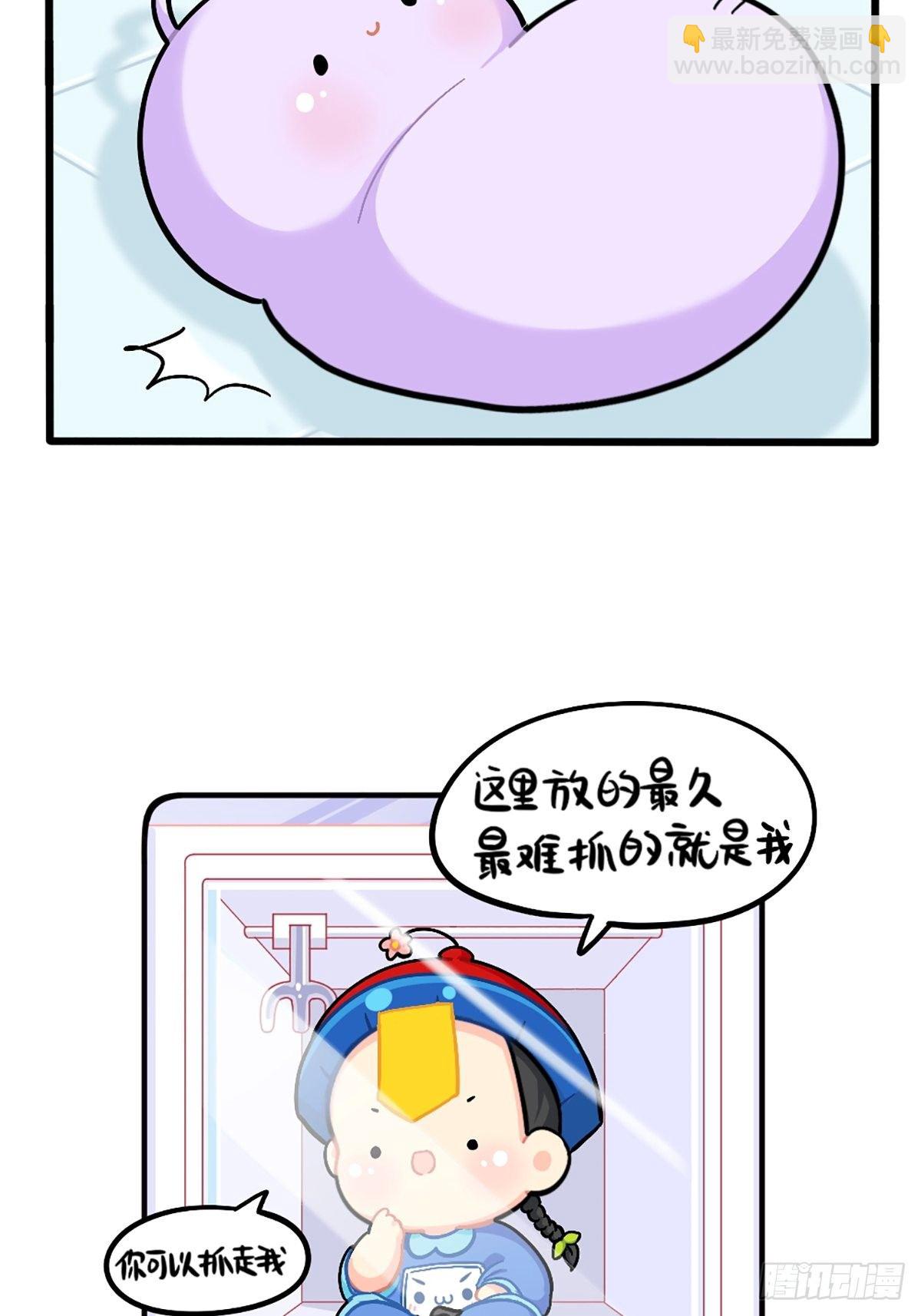 番外：特别篇-第152话