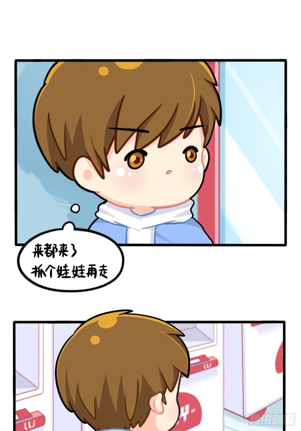 番外：特别篇-第152话