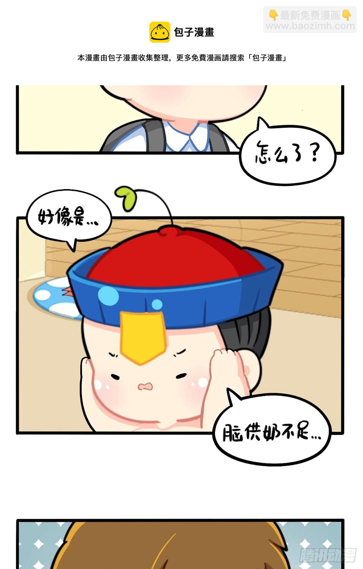 番外：愚人节-第154话