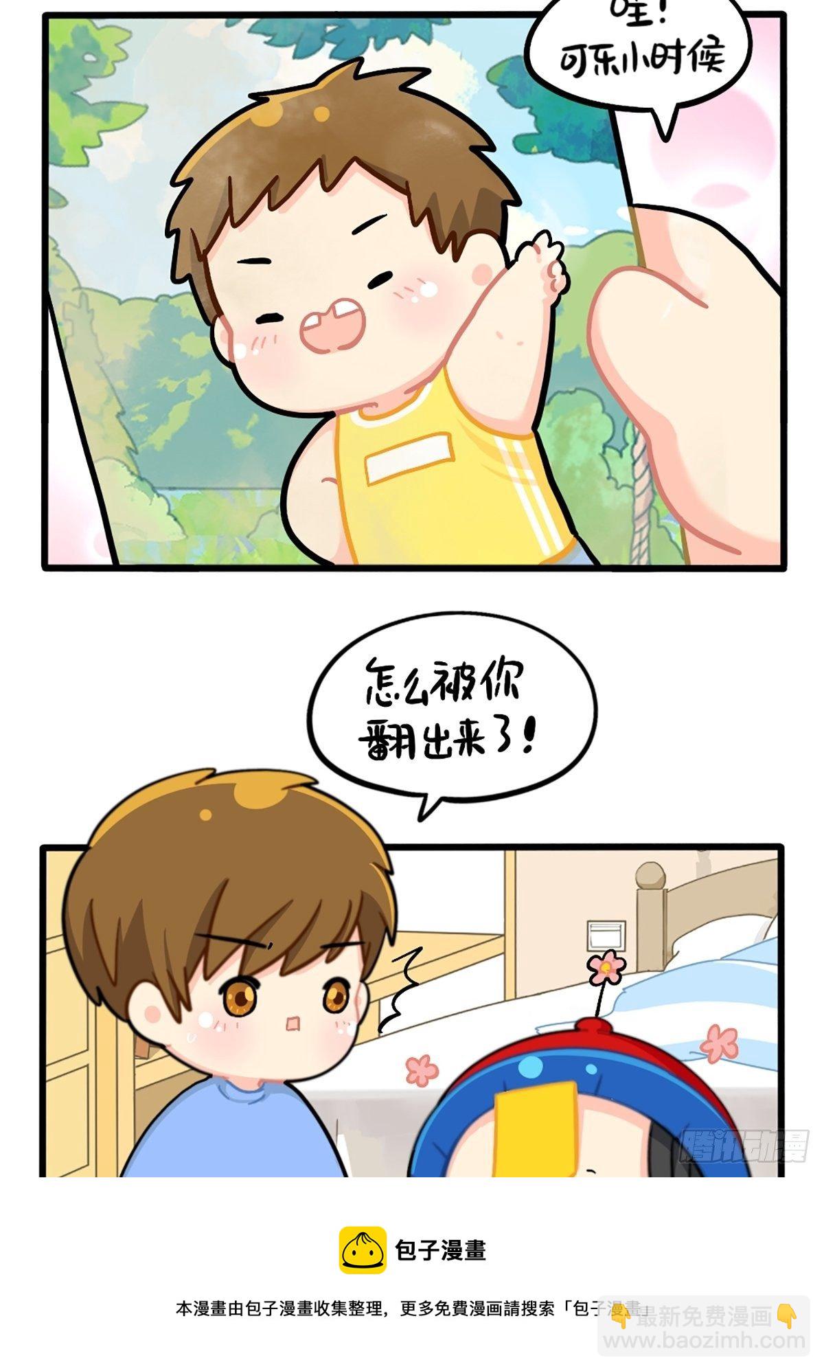 番外：小可乐的照片-第156话