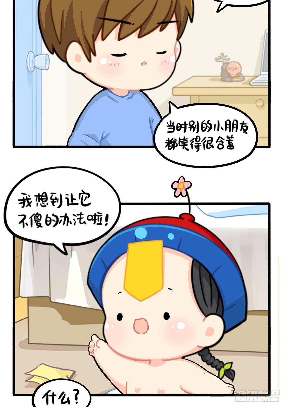 番外：小可乐的照片-第156话