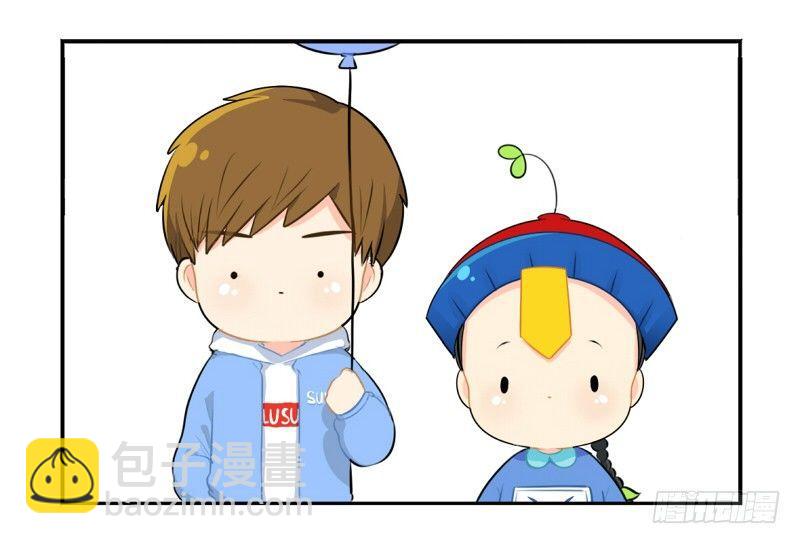 光棍节：还是只要这一个吧(1/2)-第18话