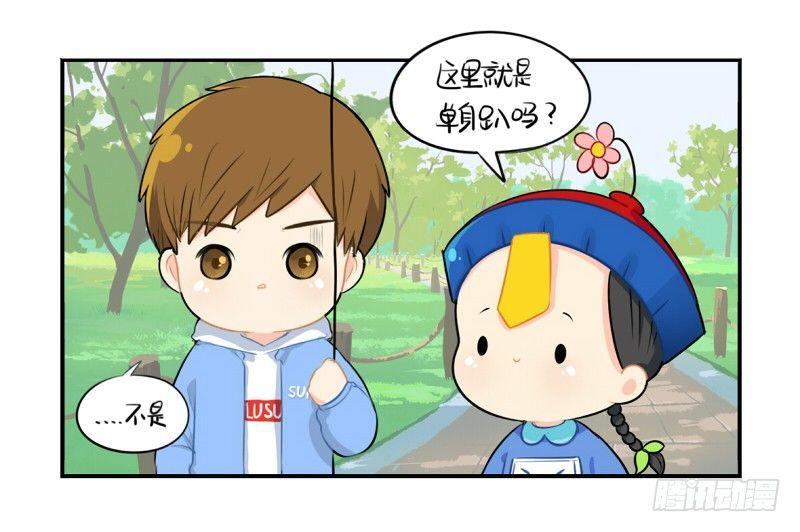 光棍节：还是只要这一个吧(1/2)-第18话