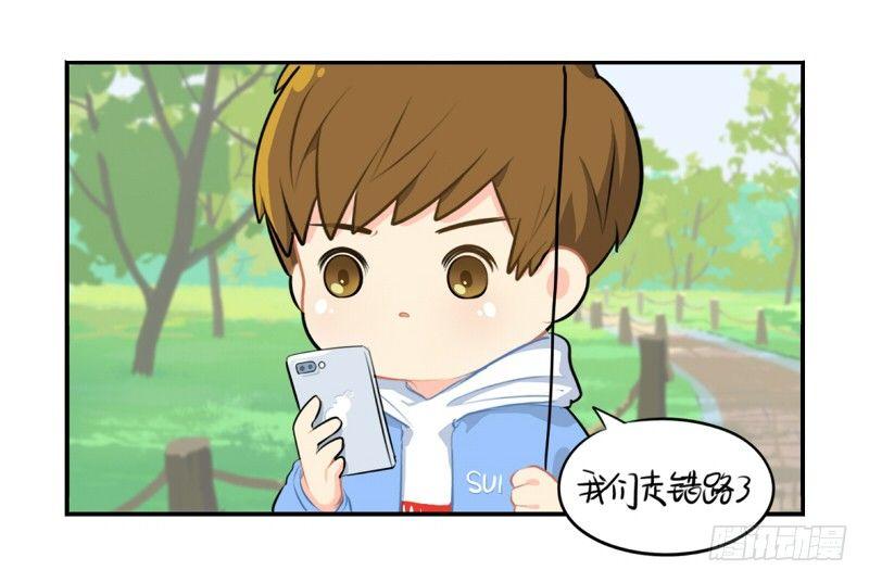 光棍节：还是只要这一个吧(1/2)-第18话