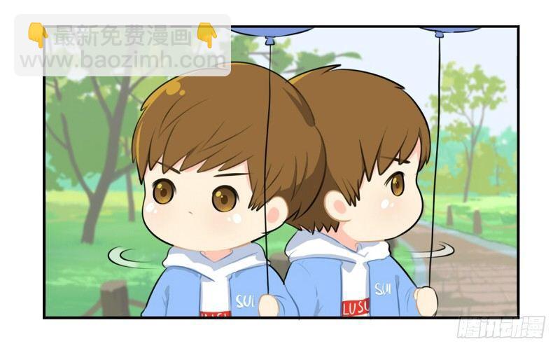 光棍节：还是只要这一个吧(1/2)-第18话