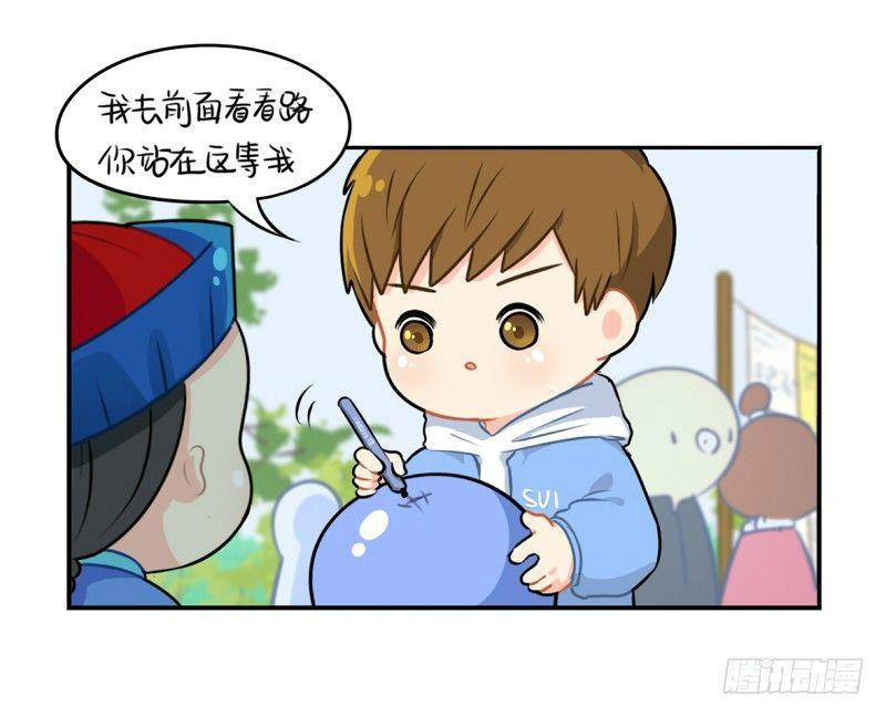 光棍节：还是只要这一个吧(1/2)-第18话