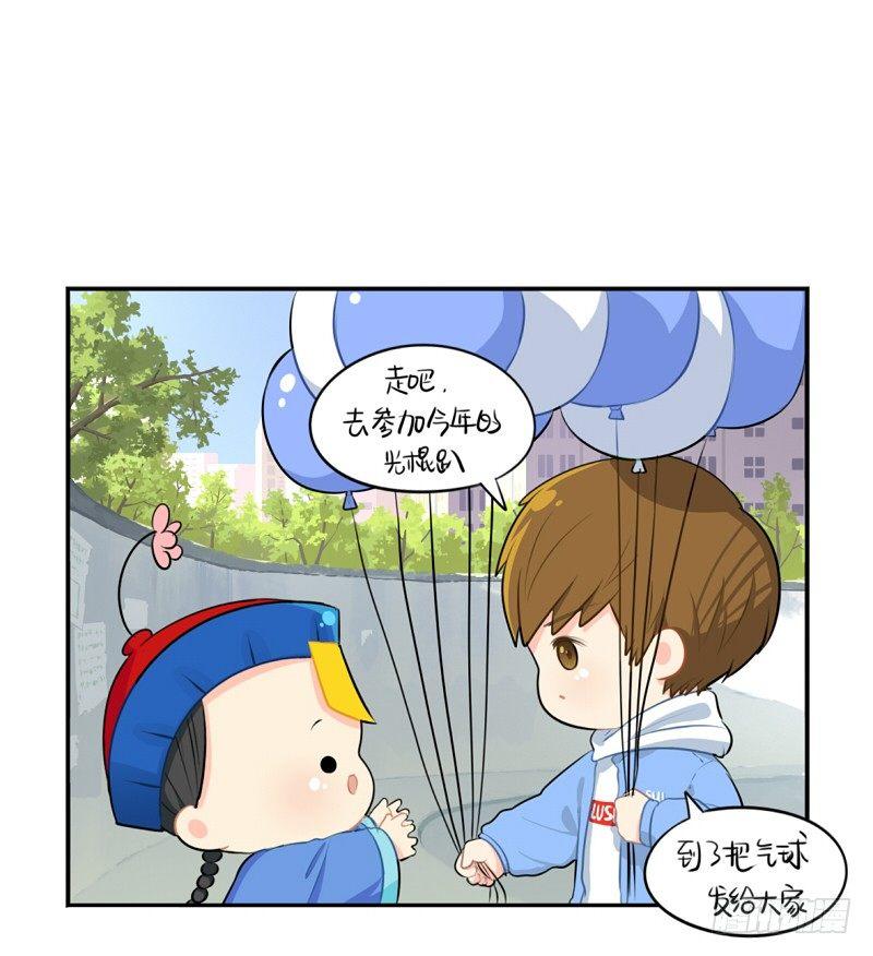 光棍节：还是只要这一个吧(1/2)-第18话