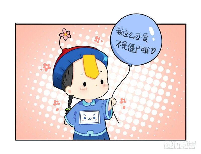 光棍节：还是只要这一个吧(1/2)-第18话