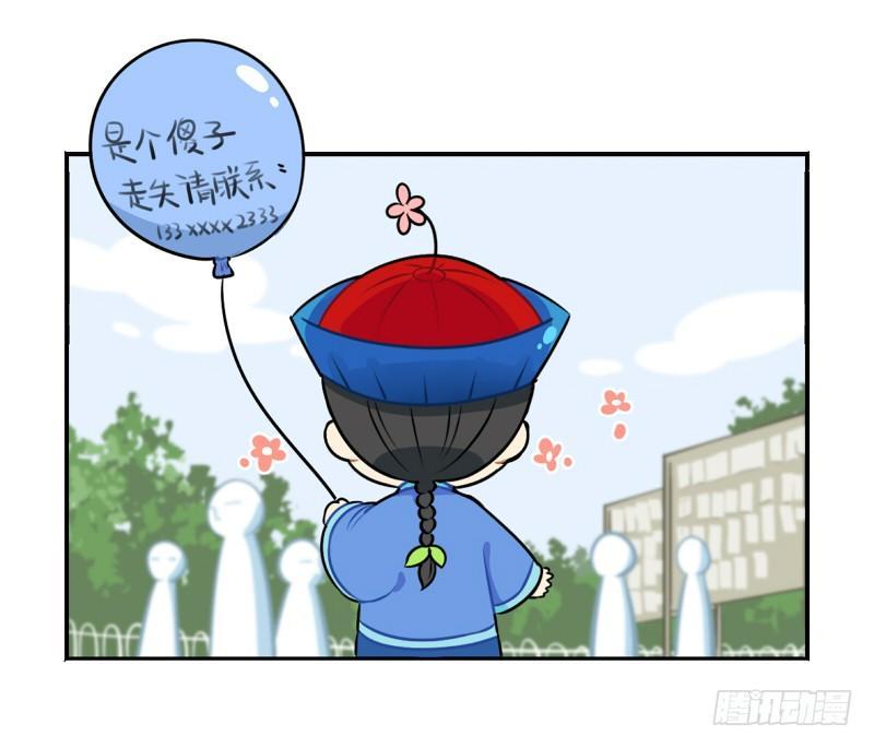 光棍节：还是只要这一个吧(1/2)-第18话