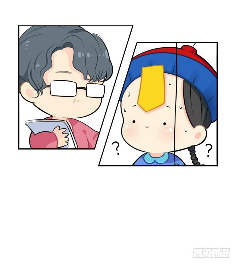 光棍节：还是只要这一个吧(1/2)-第18话