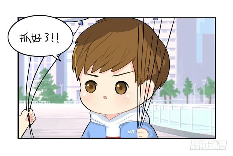 光棍节：还是只要这一个吧(1/2)-第18话