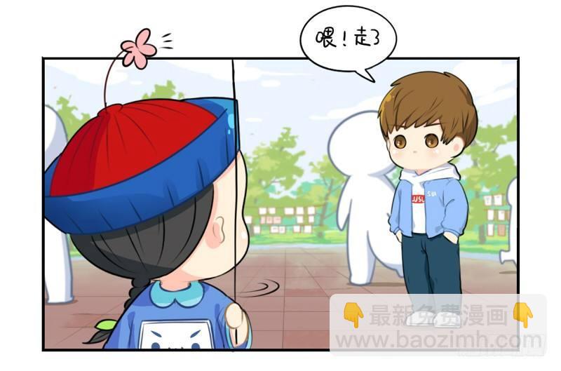 光棍节：还是只要这一个吧(1/2)-第18话