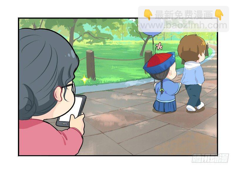 光棍节：还是只要这一个吧(1/2)-第18话