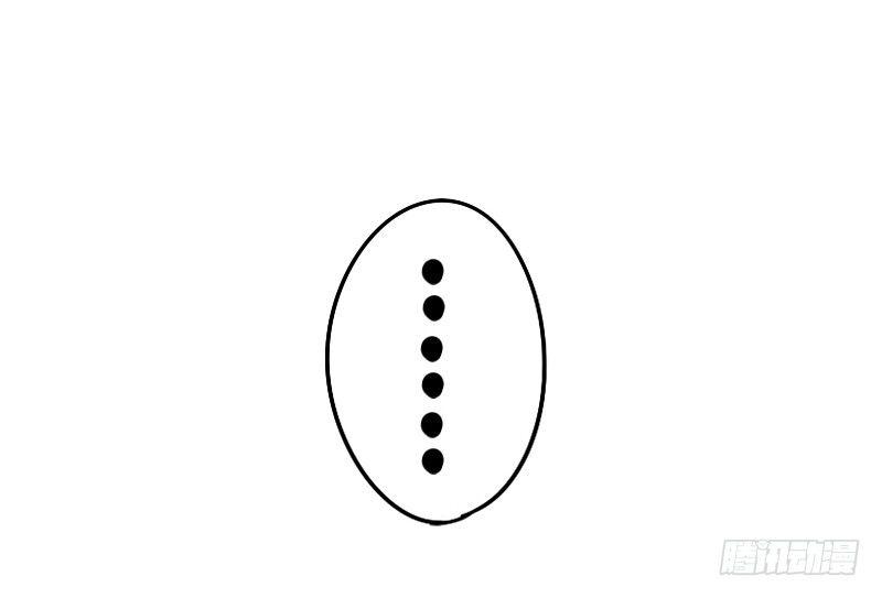 光棍节：还是只要这一个吧(1/2)-第18话