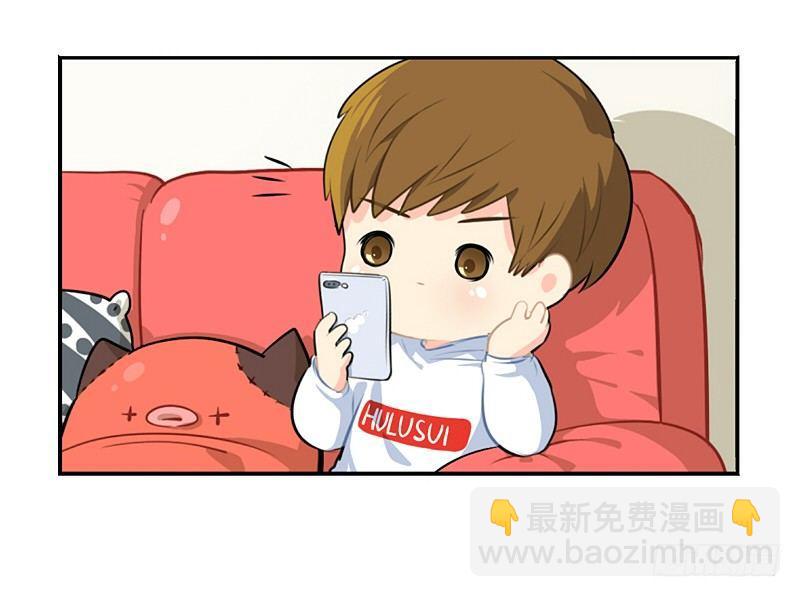 光棍节：还是只要这一个吧(1/2)-第18话