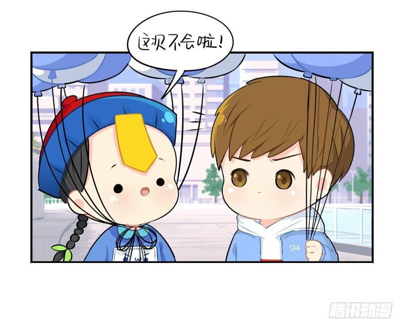 光棍节：还是只要这一个吧(1/2)-第18话