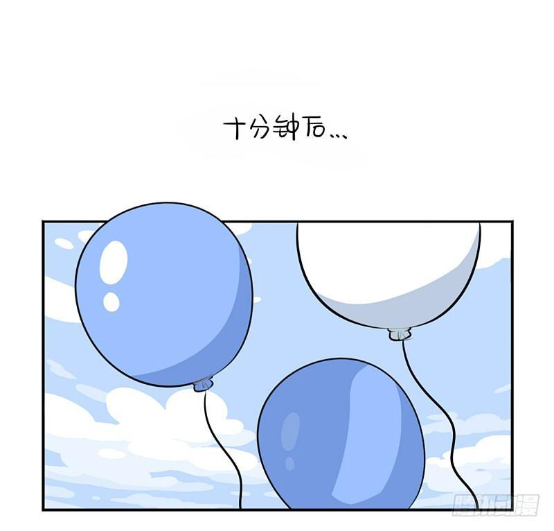 光棍节：还是只要这一个吧(1/2)-第18话