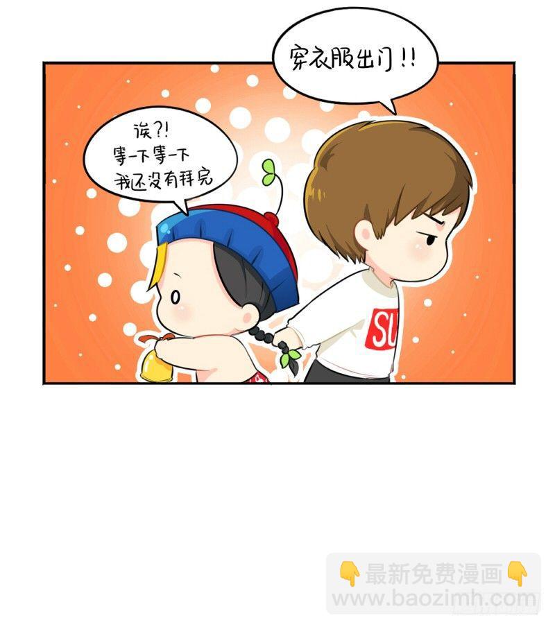 圣诞节：送你一棵独一无二的圣诞树-第20话