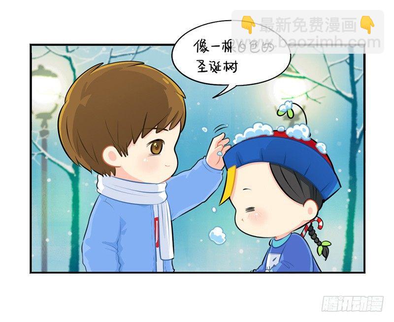 圣诞节：送你一棵独一无二的圣诞树-第20话