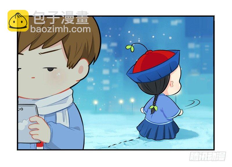 圣诞节：送你一棵独一无二的圣诞树-第20话