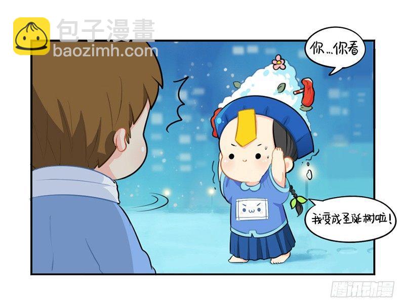 圣诞节：送你一棵独一无二的圣诞树-第20话