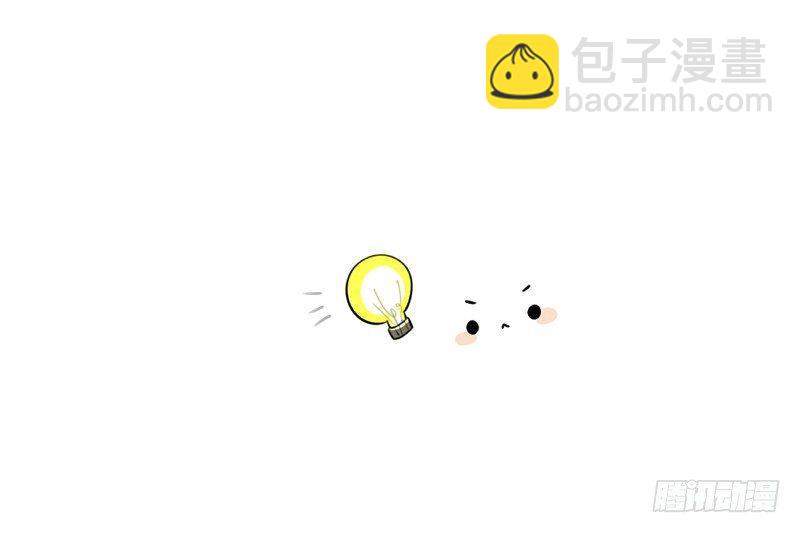 圣诞节：送你一棵独一无二的圣诞树-第20话