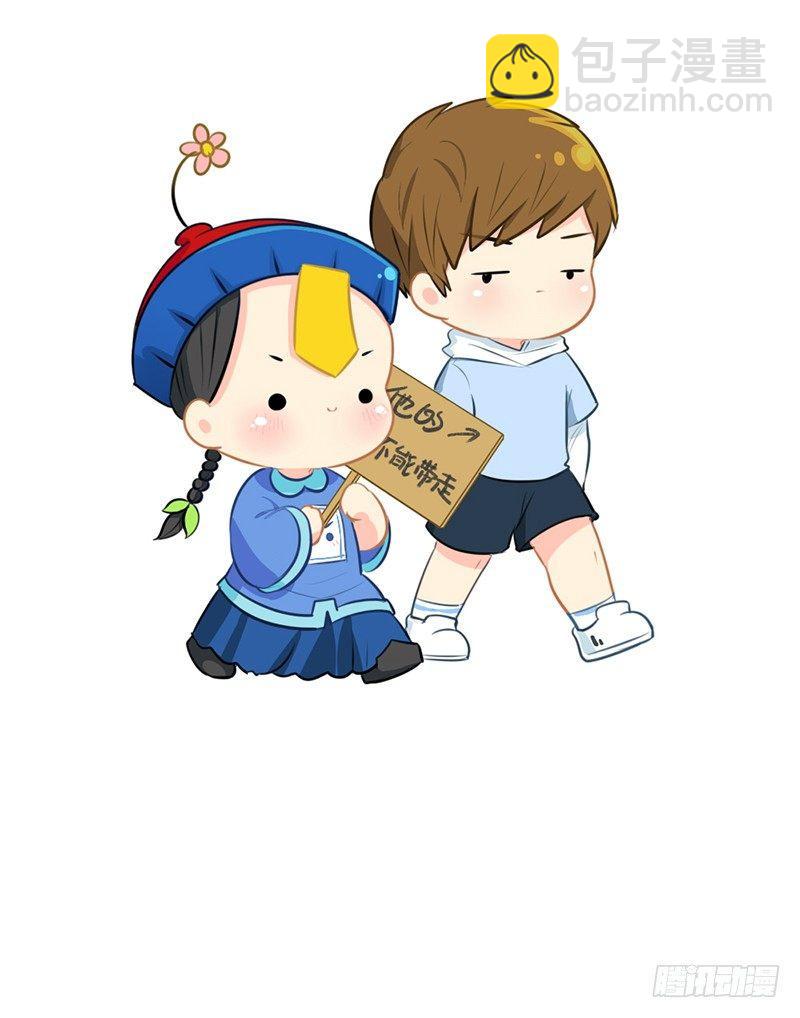 我不能被带走哦，因为我是...-第22话