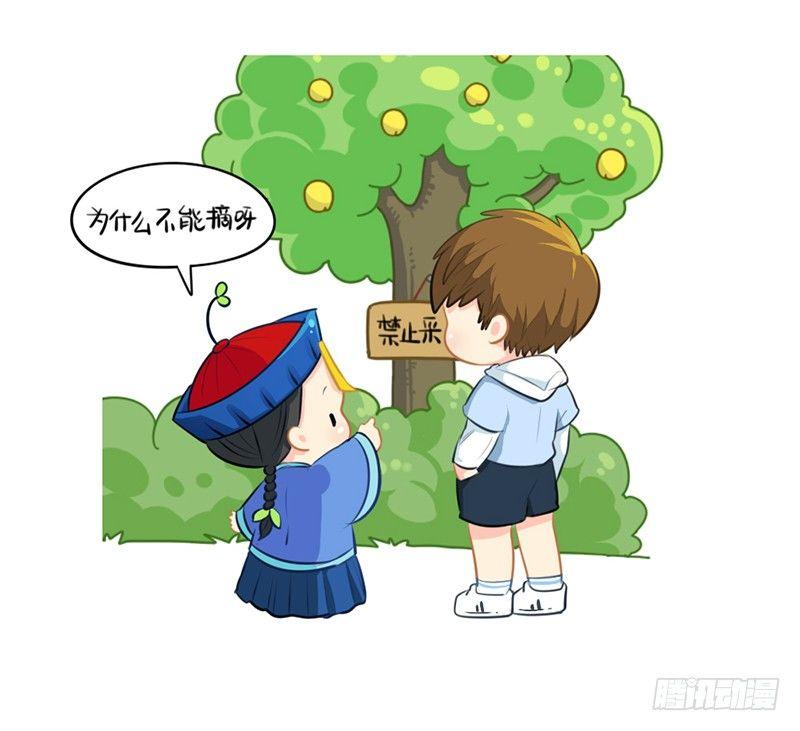 我不能被带走哦，因为我是...-第22话