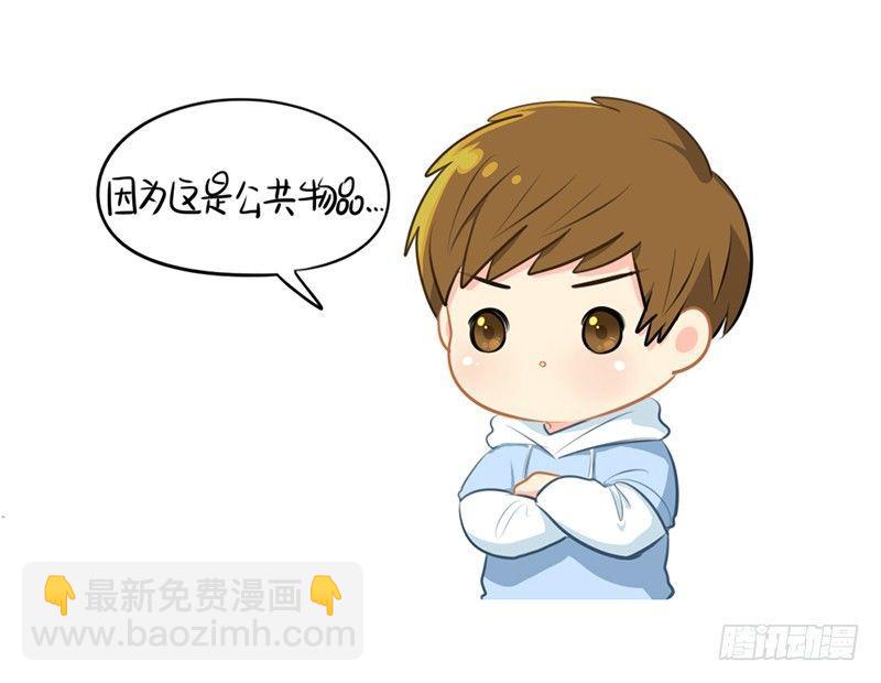 我不能被带走哦，因为我是...-第22话