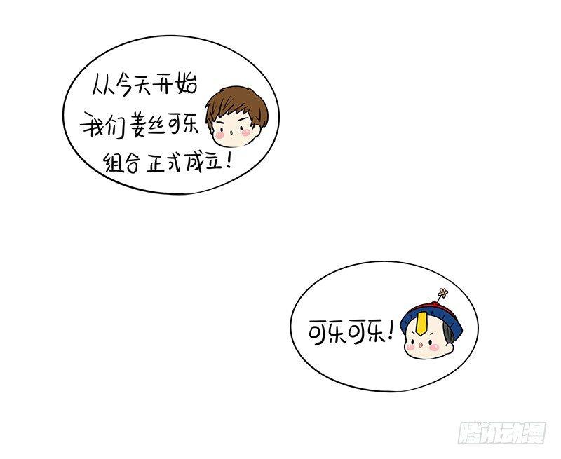 第一季完结篇：新的征程即将开启-第24话