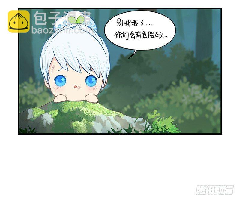 第一季完结篇：新的征程即将开启-第24话