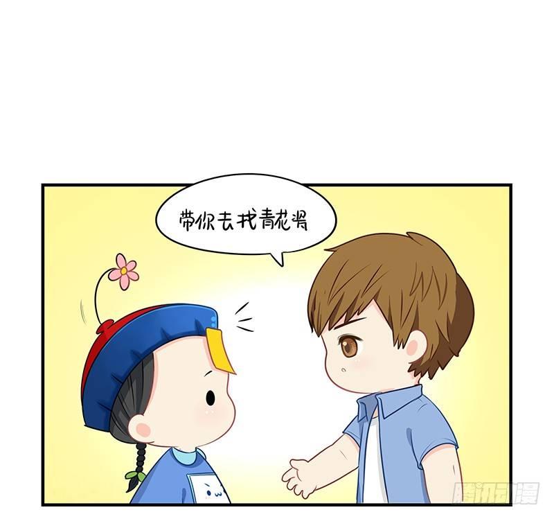 第一季完结篇：新的征程即将开启-第24话