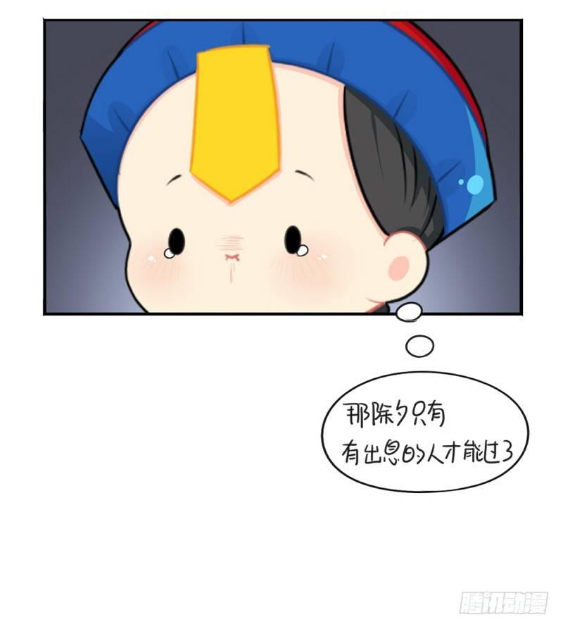 情人节：今后的每一天，我都会陪你-第26话