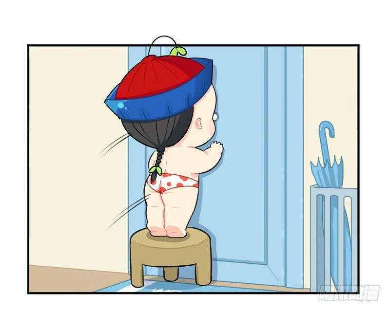 情人节：今后的每一天，我都会陪你-第26话