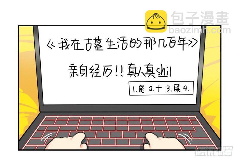 情人节：今后的每一天，我都会陪你-第26话