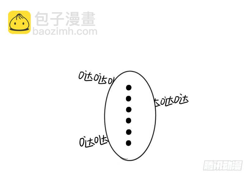 情人节：今后的每一天，我都会陪你-第26话