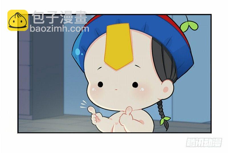 情人节：今后的每一天，我都会陪你-第26话