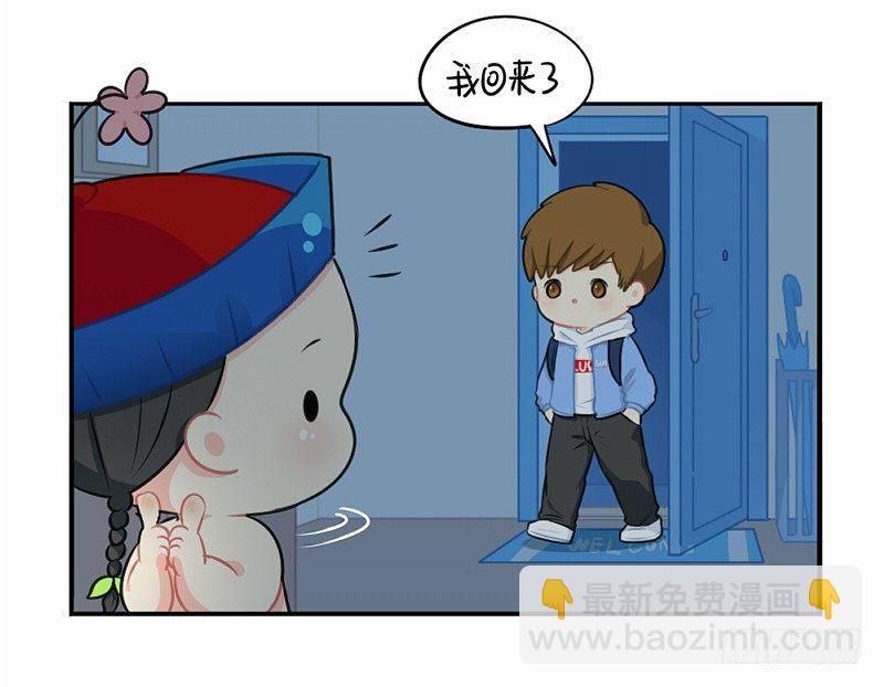 情人节：今后的每一天，我都会陪你-第26话