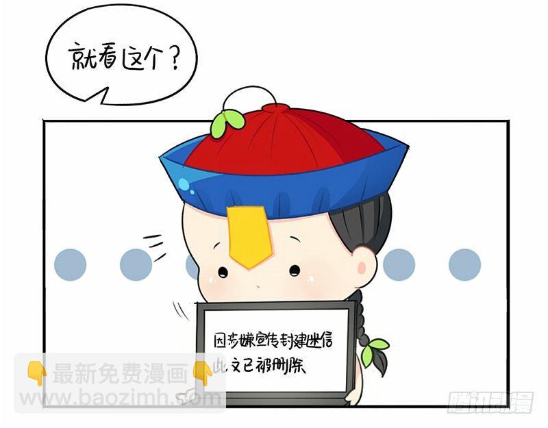 情人节：今后的每一天，我都会陪你-第26话