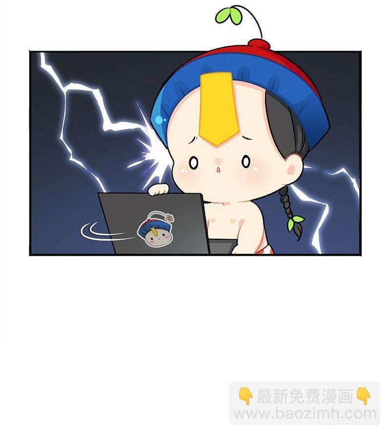 情人节：今后的每一天，我都会陪你-第26话