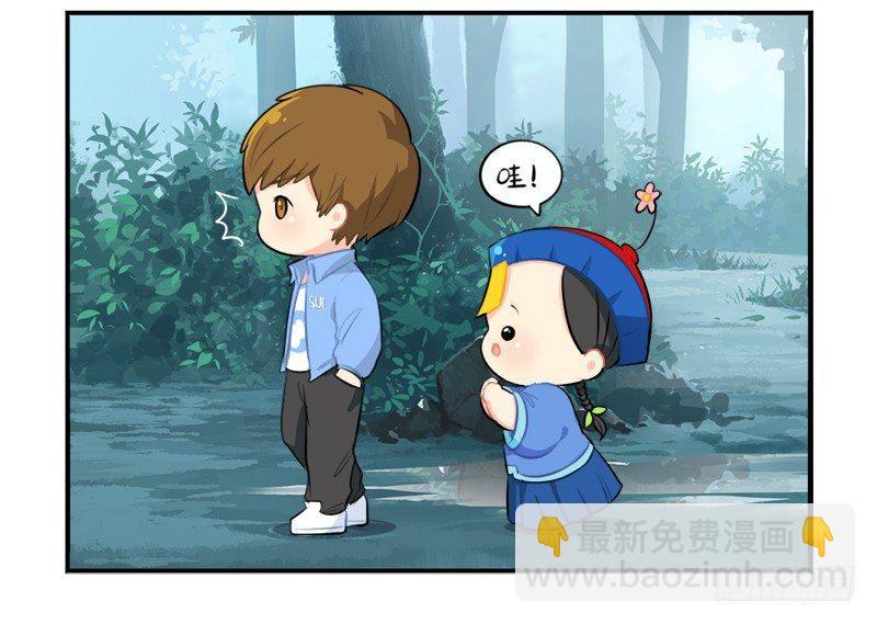 清明节：我要给自己扫墓啦-第28话