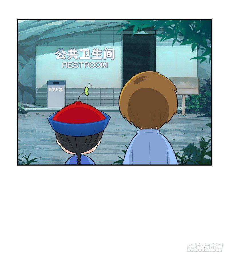 清明节：我要给自己扫墓啦-第28话