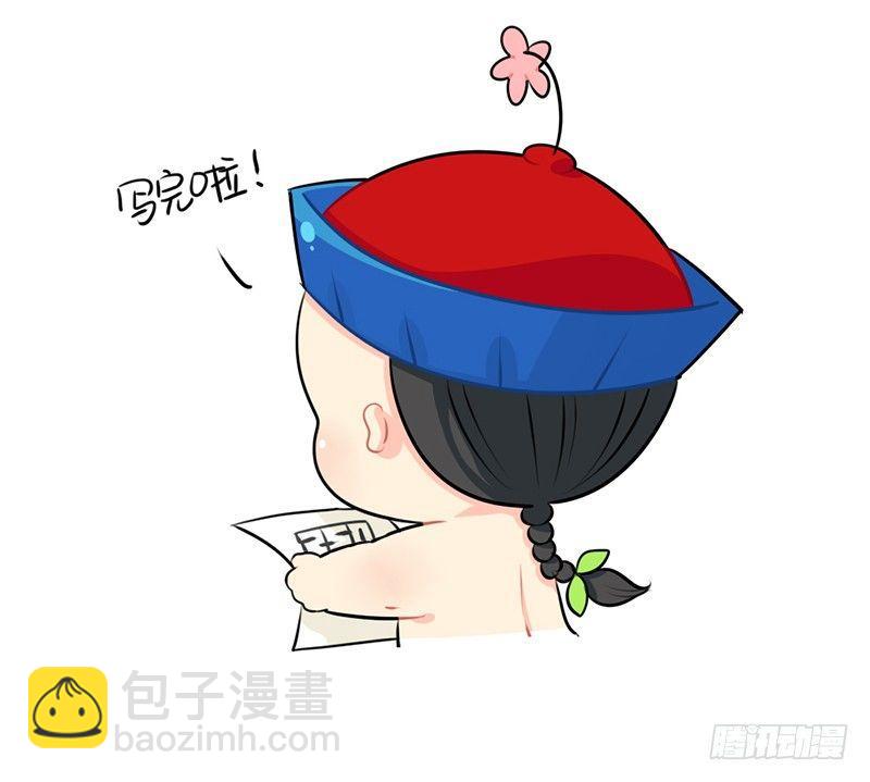 番外：特别的爱给特别的你-第30话