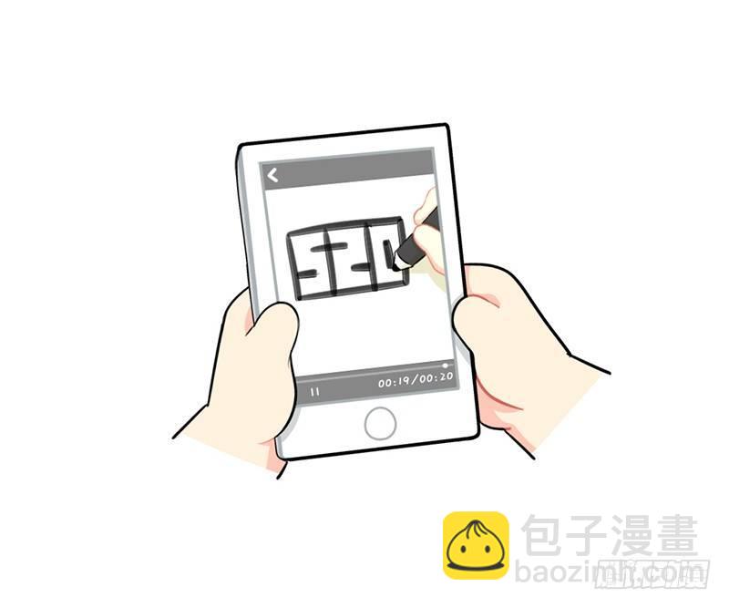 番外：特别的爱给特别的你-第30话