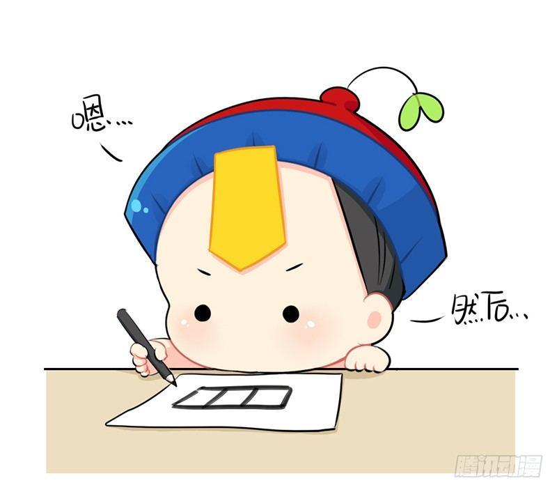 番外：特别的爱给特别的你-第30话