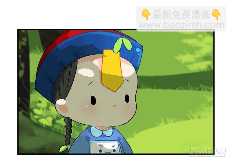 来，我们一起回家吧-第4话