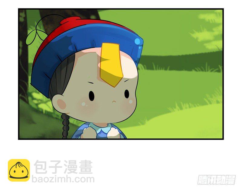 来，我们一起回家吧-第4话